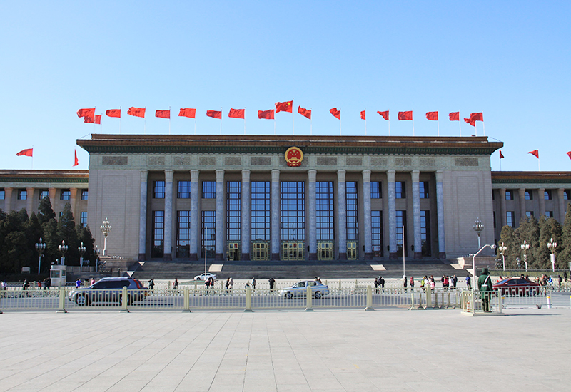人民大會(huì )堂