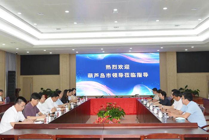 葫蘆島市副市長(cháng)黃曉霞一行蒞臨山水集團考察交流