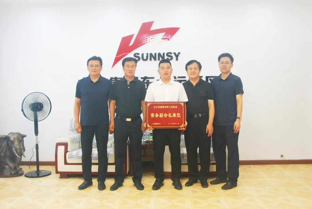 遼寧省建材協(xié)會(huì )會(huì )長(cháng)趙福義到山水集團東北運營(yíng)區走訪(fǎng)調研