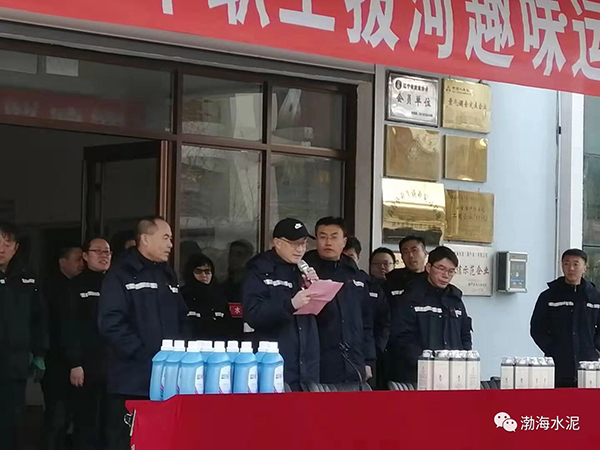 公司舉辦“愛(ài)我中華，慶祝新中國70周年”職工拔河、趣味運動(dòng)聯(lián)誼賽——剪影