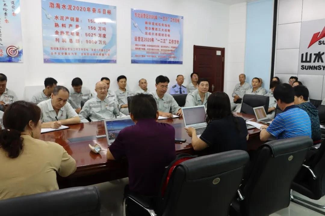 渤海水泥（葫蘆島）有限公司 通過(guò)四體系認證及國家標準化化驗室驗收