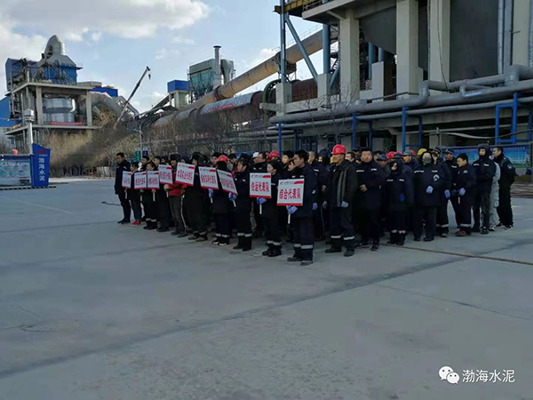 公司舉辦“愛(ài)我中華，慶祝新中國70周年”職工拔河、趣味運動(dòng)聯(lián)誼賽——剪影